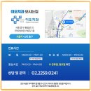 서울이오치과의원 이미지