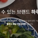 강남반찬 이미지