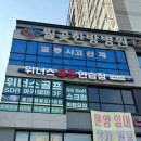 월곶위너스 이미지