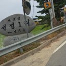 천평2리 이미지