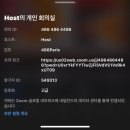 메담