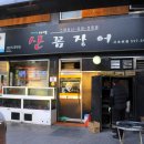 서초대로54길 45 (2) 이미지