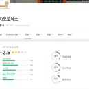 (주)오토닉스 이미지