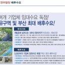 명지빌딩 이미지