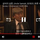 심촌