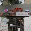 아리랑 커피호프 이미지