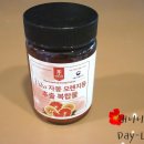 허니스트 코리아 | 다이어트/물에타먹는/분말타입/탄수화물섭취/허니스트코리아 : 비카인 자몽오렌지 시네트롤 분말