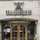 대안로 | 안동 빵지순례 맘모스 베이커리 본점 방문 솔직후기