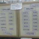 도모만두 이미지