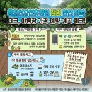 용화산마트 | 용화산자연휴양림 데크, 야영장 가격·예약·계곡 캠핑 전 체크