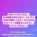 엠제이스토리