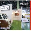 주식회사 대현플러스 이미지