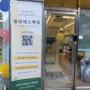 녹번건강약국 이미지