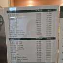 털업왁싱 - 화성시 남양중앙로 293 | 털업왁싱