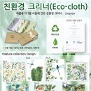 한솔광학 이미지