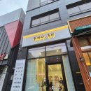 원하다 | 첨단 속눈썹펌 잘하는 곳 "원하다뷰티" 후기