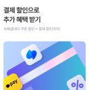야놀자 | 라한호텔 전주 야놀자특가 호텔할인 숙소추천