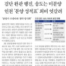 용산-183 네이버블로그