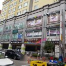 복어촌평촌역점 이미지