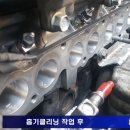 정성클리닝 이미지