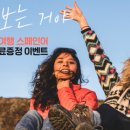 여행스페인어 이미지