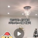 골드피아노음악교습소