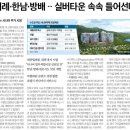 삼거리부동산공인중개사사무소 이미지
