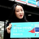 GS정보 이미지
