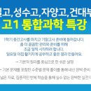 자양고등학교 이미지