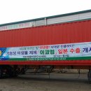 함평축협 이미지