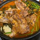 양가네감자탕 이미지