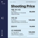 방이동사진관 이미지