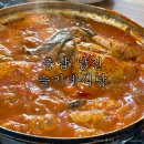 복운식당