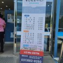 옥천함흥냉면여주면옥