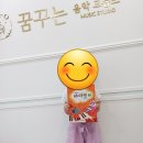 미래음악교습소 이미지