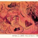 (주)진환 이미지