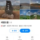 도도스테이 이미지