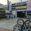 발통코리아 이미지