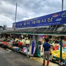 부산활어 이미지