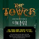 세환타워 네이버블로그