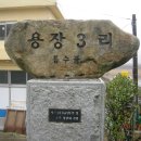 하멜전시관(동해상사 건너) | 금오산(남산)471m, 고위산495m(경북 경주)