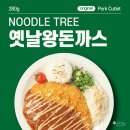 국수나무금산점