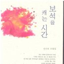 신수옥 이미지