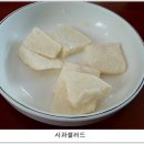 청주본가왕갈비탕 이미지
