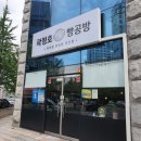 곽형호 빵공방 이미지