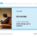 포항시립중앙아트홀 이미지