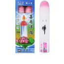 선향
