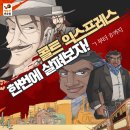 주식회사 익스프레스게임 이미지