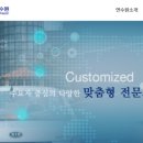 한국항만연수원인천연수원 | 한국항만연수원 인천연수원 교육 수강신청 방법 및 과정 총정리
