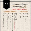 자매야채 이미지
